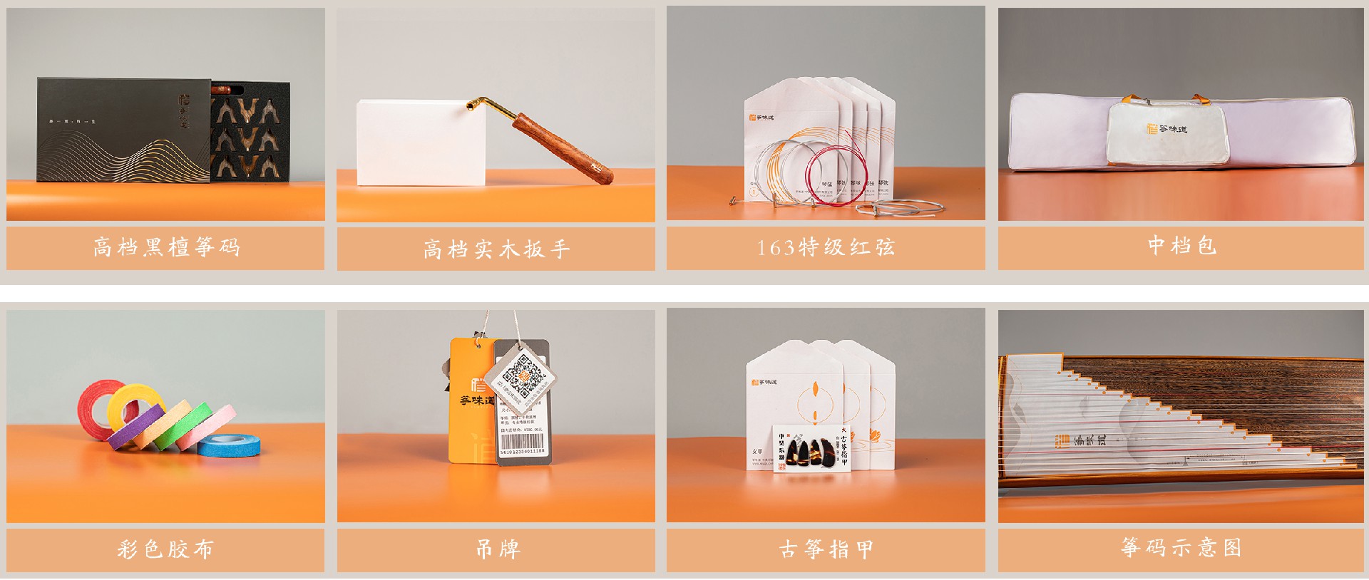 花朝、半缕清荷、燕雀还巢、花飞、银花.jpg